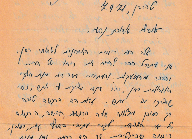 Can Change Be Imposed from Outside? Revisiting a Letter from Iran, 1978 — and its Lessons Today 