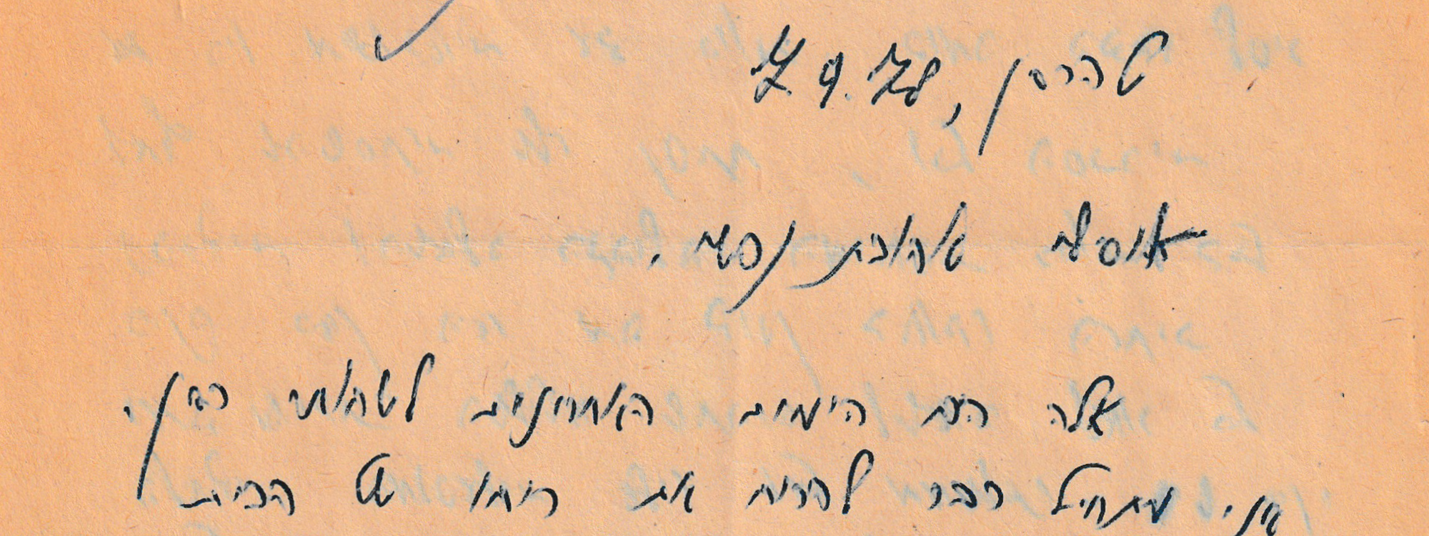 Can Change Be Imposed from Outside? Revisiting a Letter from Iran, 1978 — and its Lessons Today